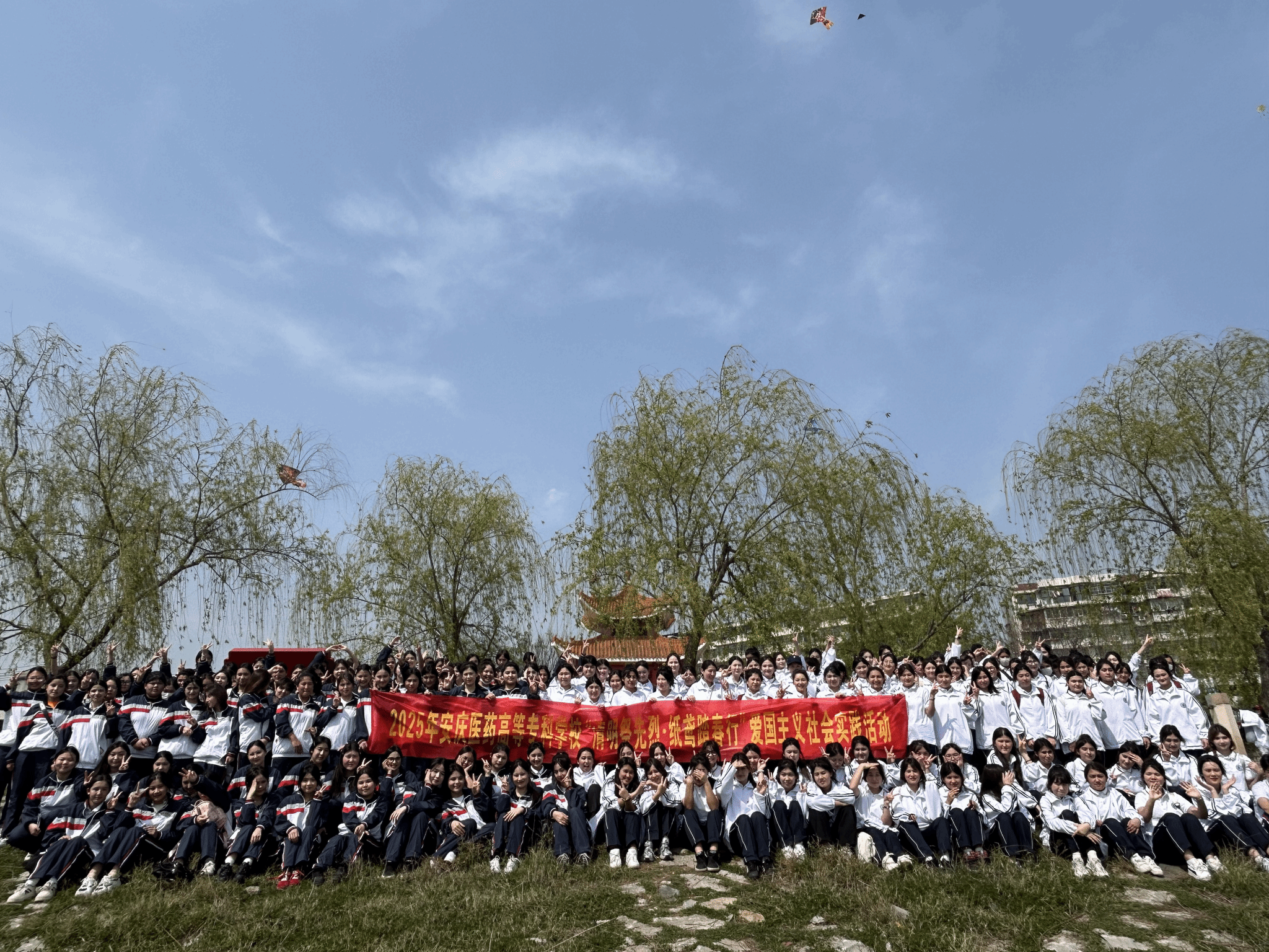 我校開展2025年“清明祭先烈·紙鳶踏春行” 社會實踐參觀見學活動