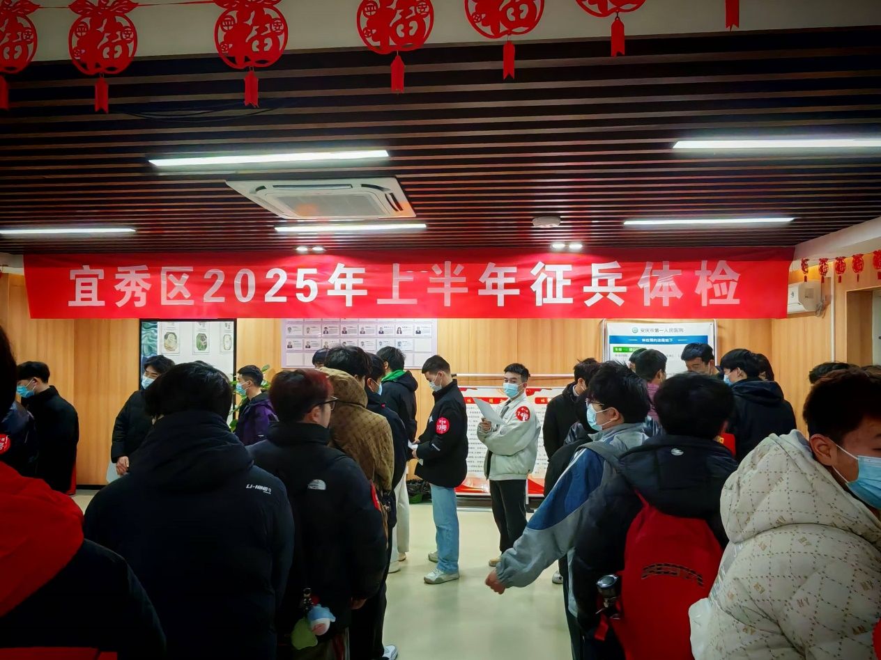 嚴把征兵體檢關  安慶醫藥高等?？茖W校開展2025年春季征兵體檢工作